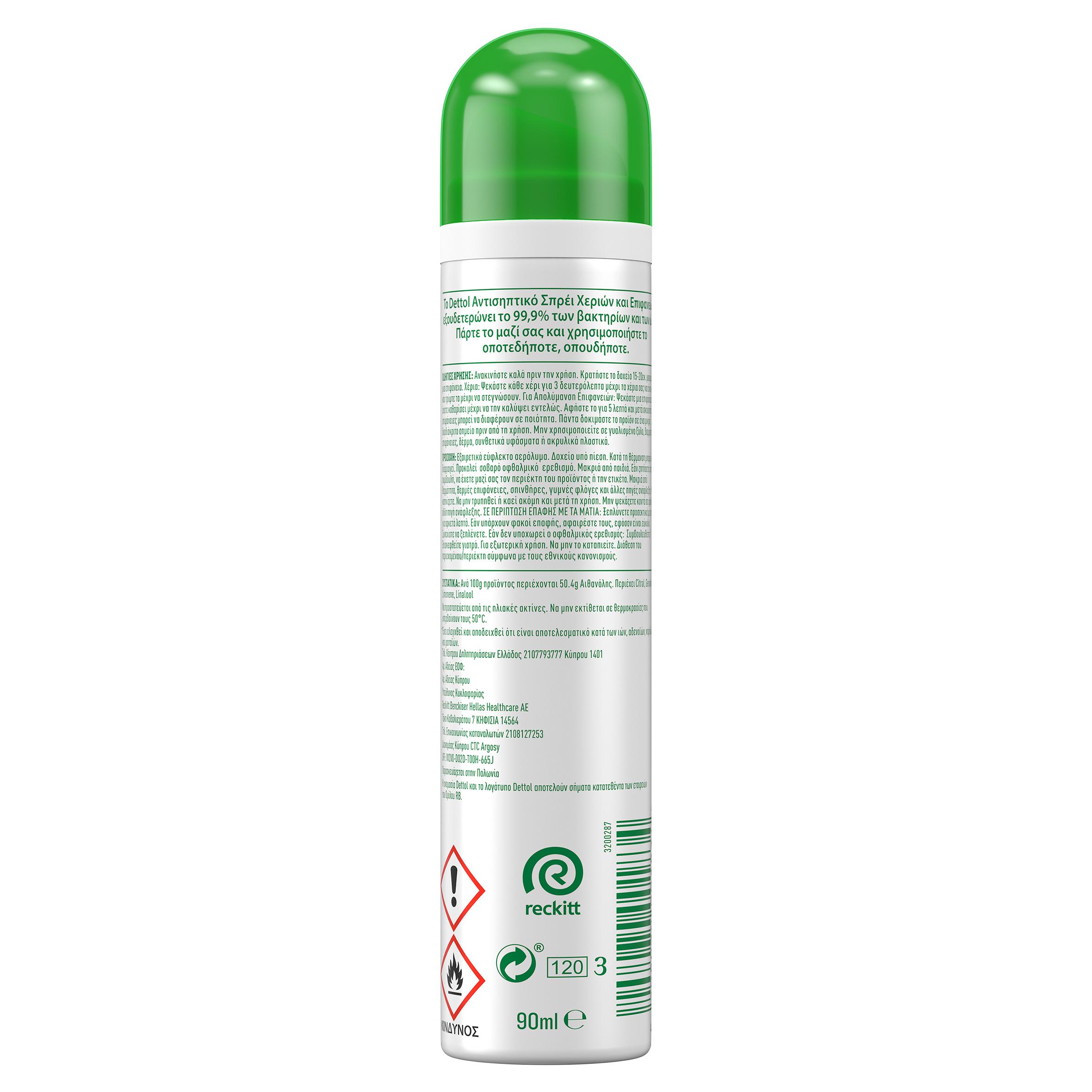 DETTOL - Αντισηπτικό Σπρέι για χέρια και επιφάνειες 2 σε 1 - 90ml